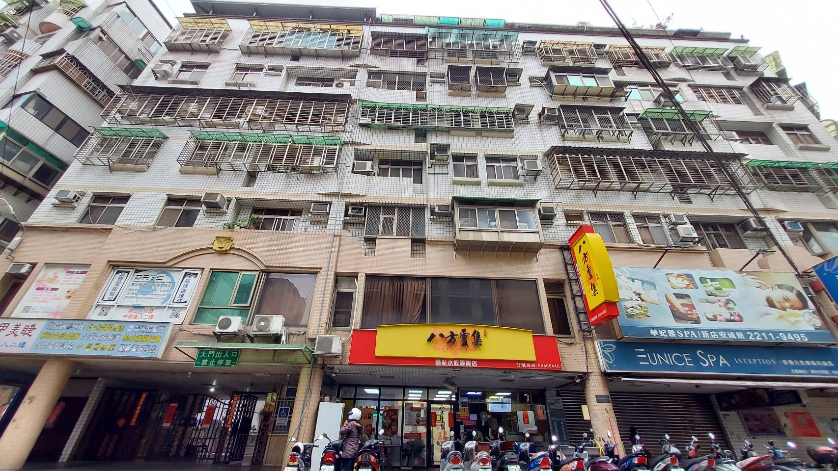 凱悅名廈社區-實價登錄、成交行情-新店安坑-新店安德街，總樓高8樓，共77戶