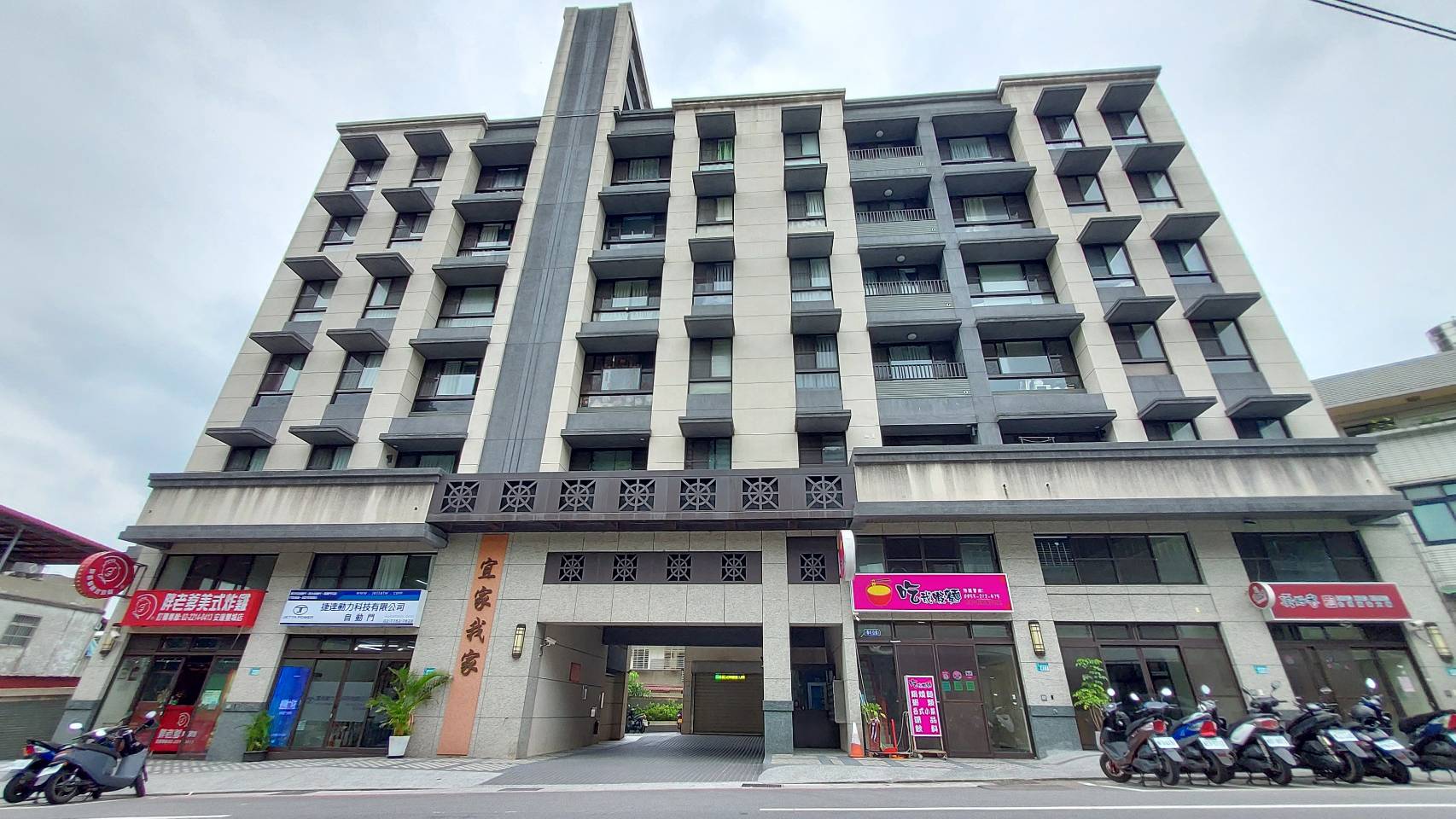 宜家我家-實價登錄、成交行情-新店安坑-新店區安康路三段，總樓高6樓，共35戶-新店房仲推薦