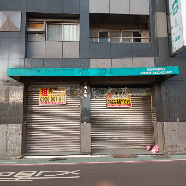 中央樓中樓金店面