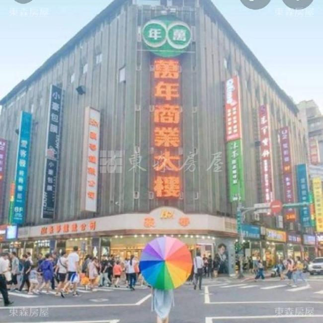 西門町商業大樓整層