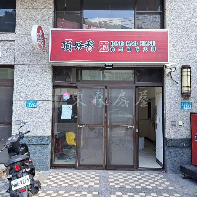 路邊挑高正金店面