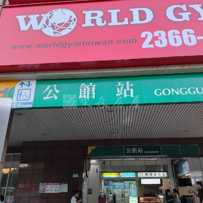 金站收租小店面